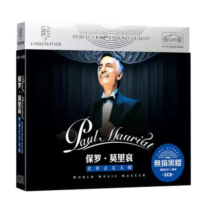 Audio Music Car - Autentico CD di Musica Classica Paul