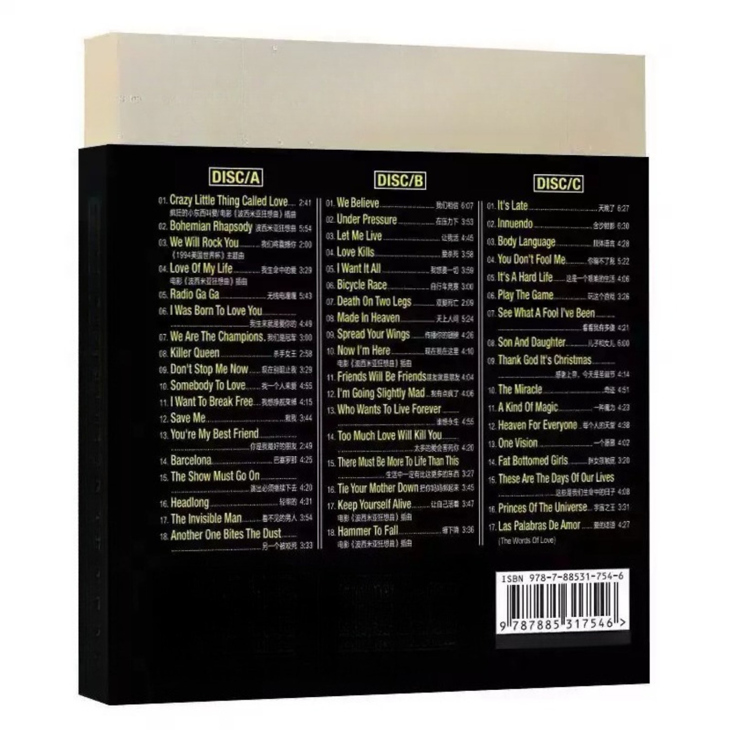 CD di musica rock classica con - Audio Music Sound recensione e prezzo