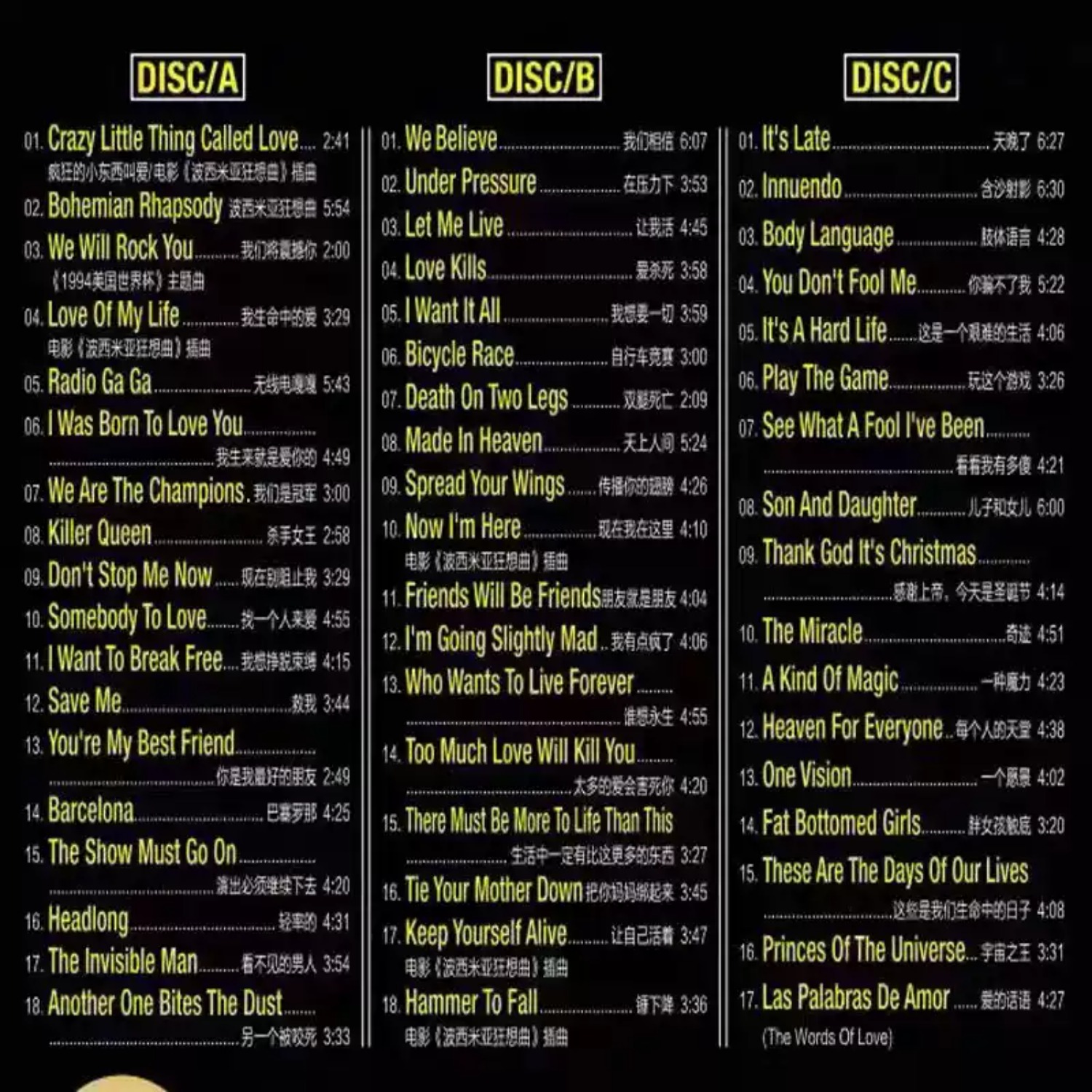 CD di musica rock classica con - Audio Music Sound recensione e prezzo