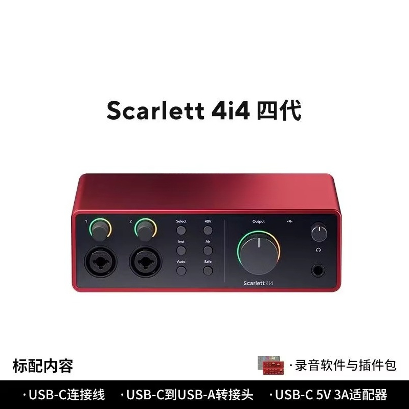 Scheda Audio Forster Scarlet p - Audio Music Sound recensione e prezzo