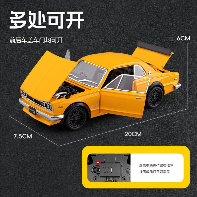 Modellino in Scala 1:22 Nissan - Audio Music Car recensione e prezzo