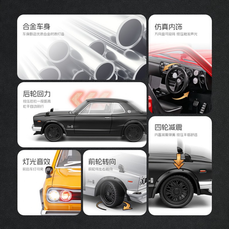 Modellino in Scala 1:22 Nissan - Audio Music Car recensione e prezzo
